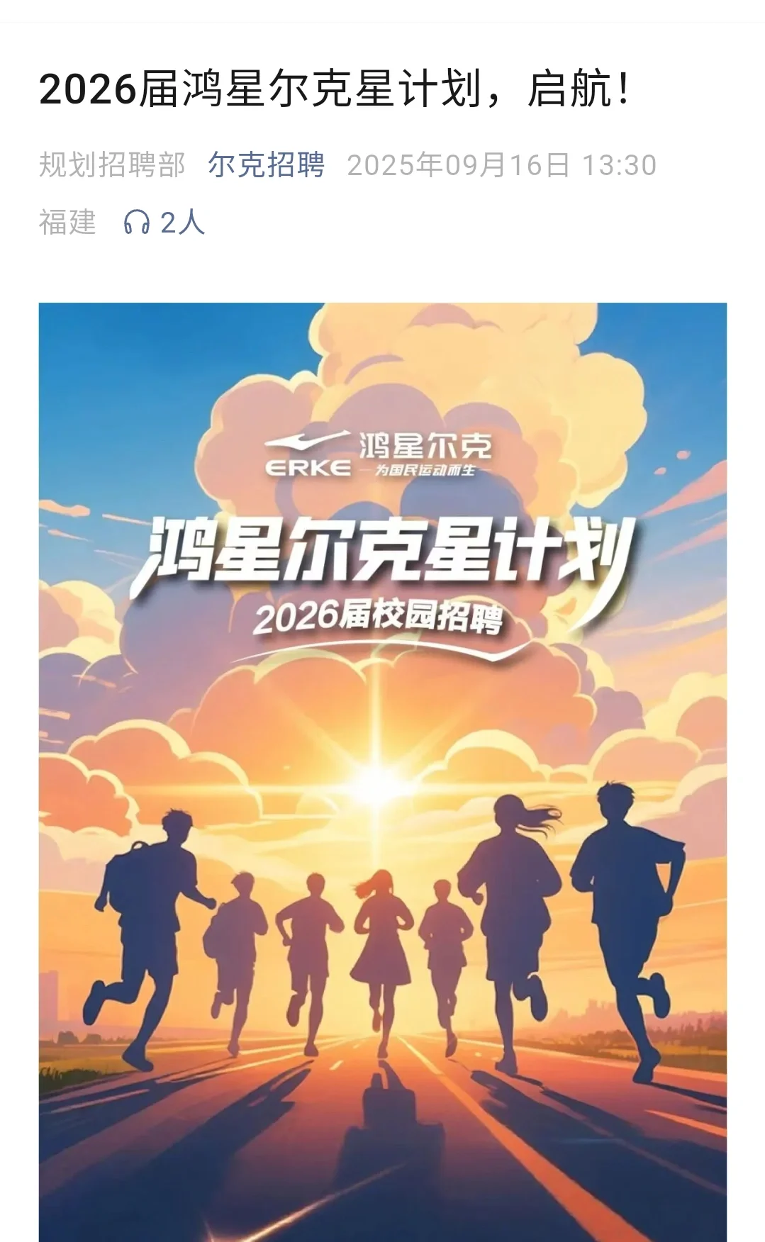 大家记得投中小公司啊🥳