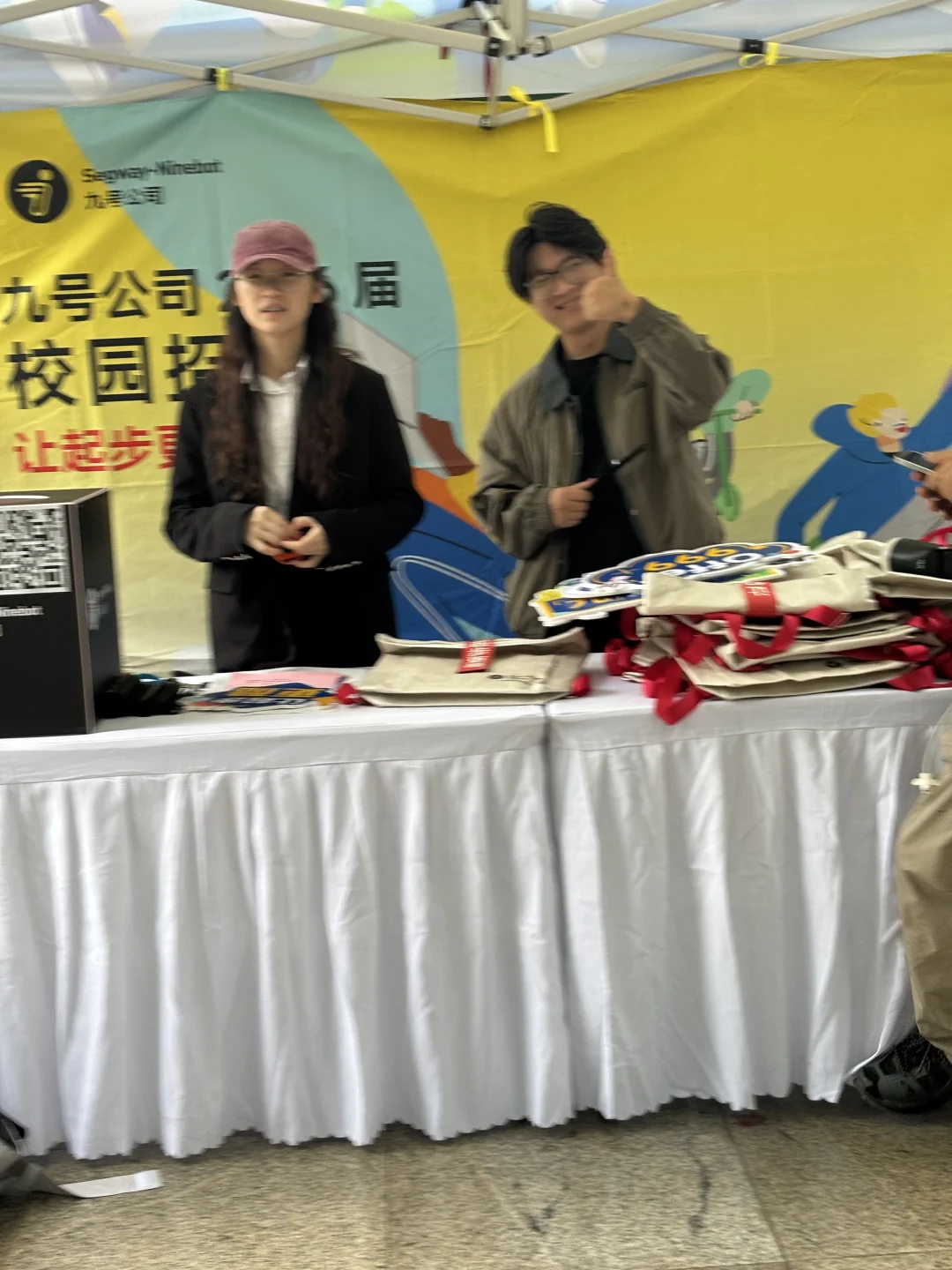九号公司校园招聘南理工站！