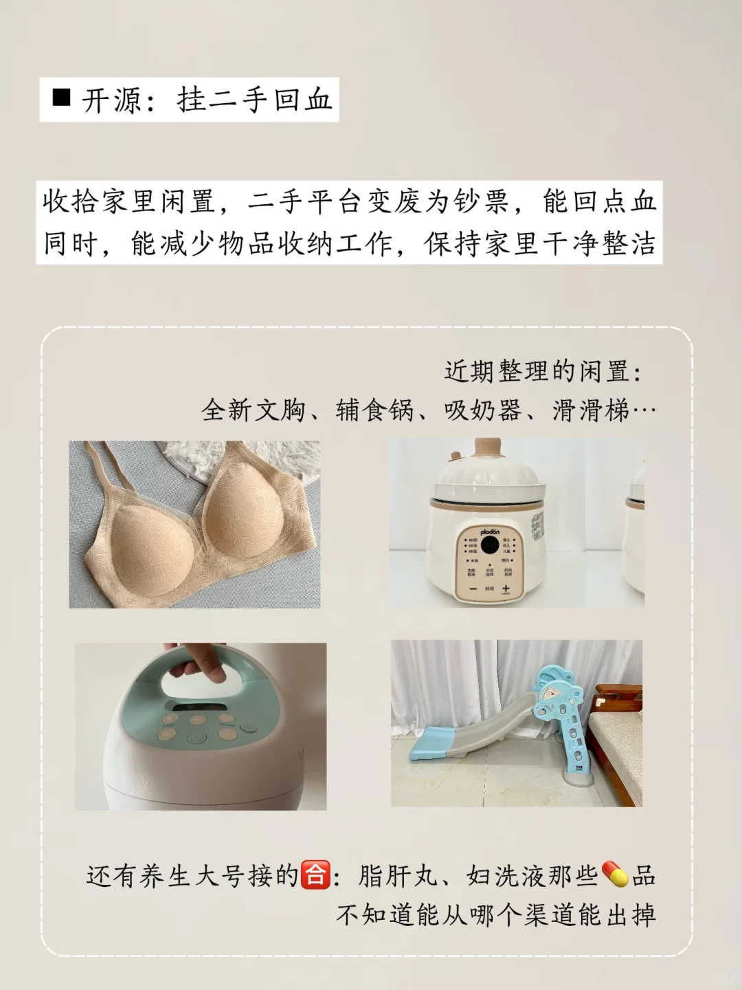 替大家试过了，不上班也饿不死的活法