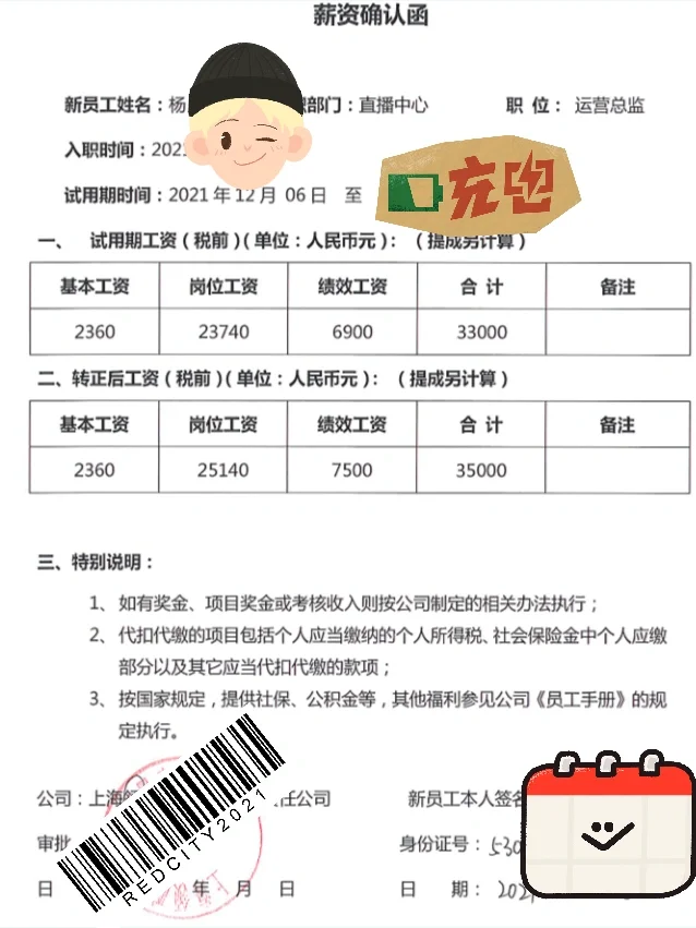 深圳辞职回昆明工作，高薪招新媒体团队人才