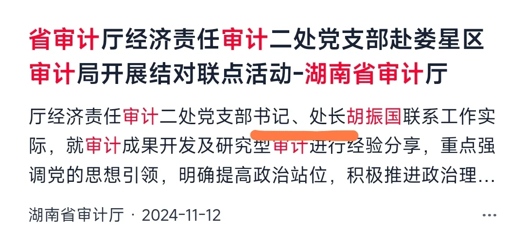 考录到省厅的同志怎么样了~11年某省