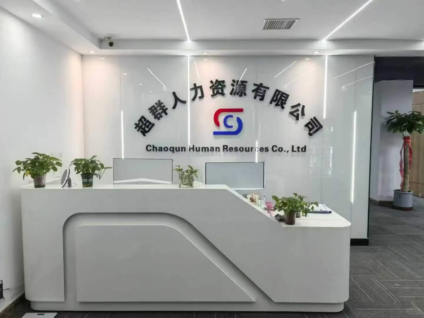 不想进厂的来看