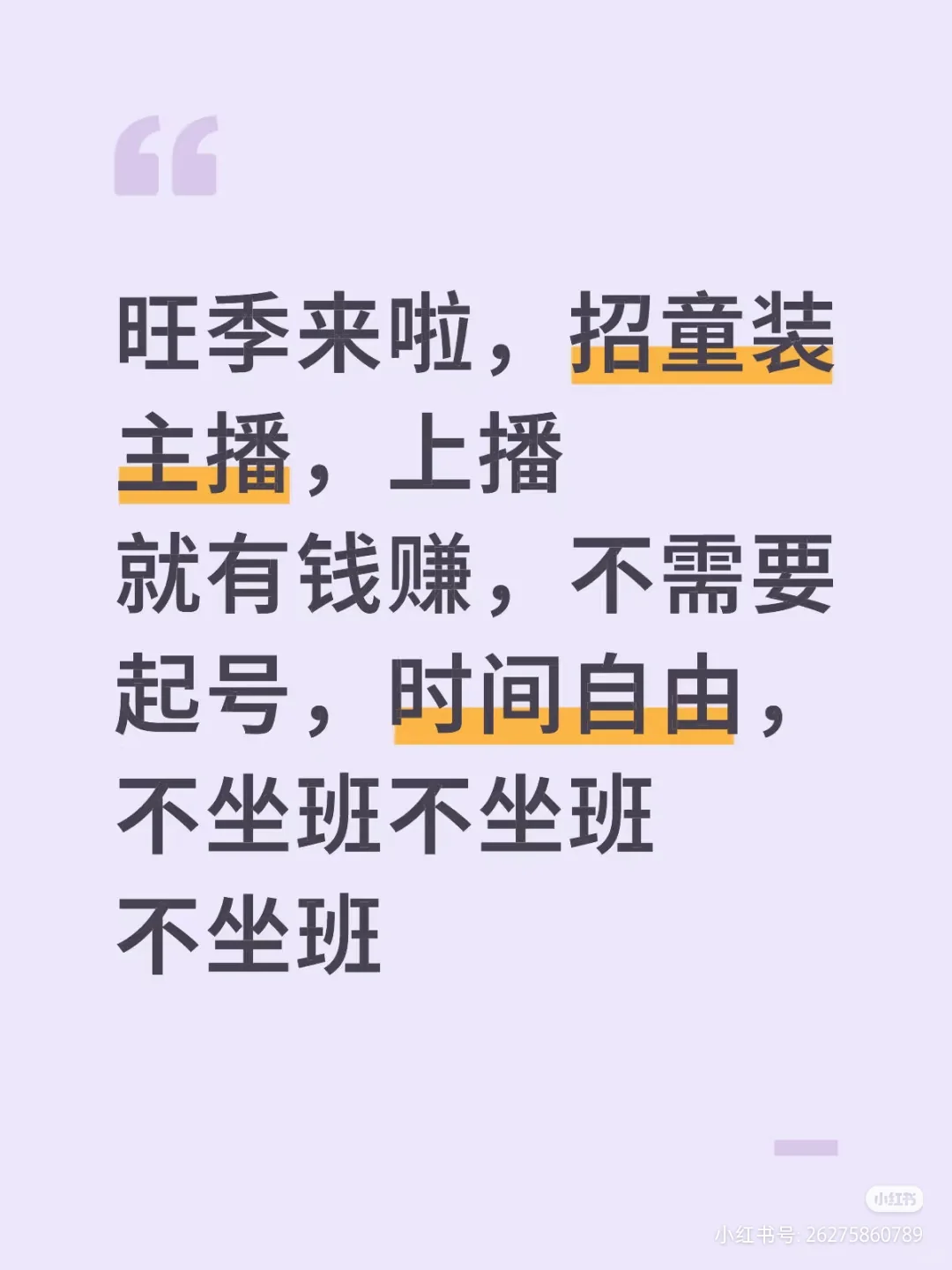商丘中州世贸