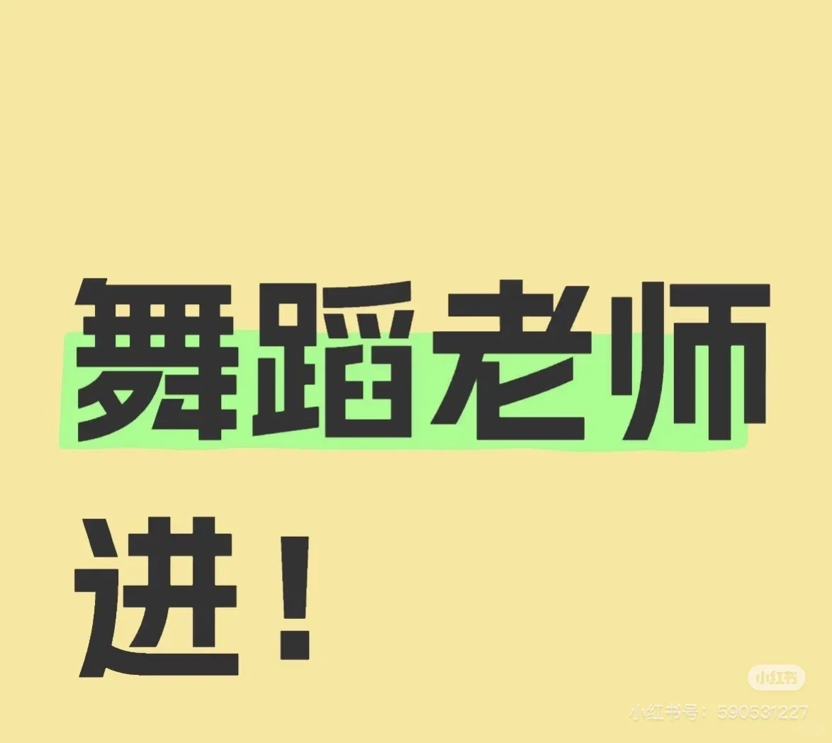 急招急招🍎