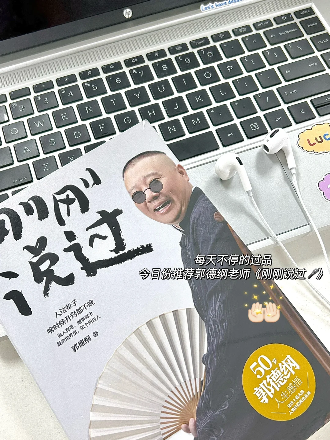 替大家试过了！无经验小白真的可以转运营✅