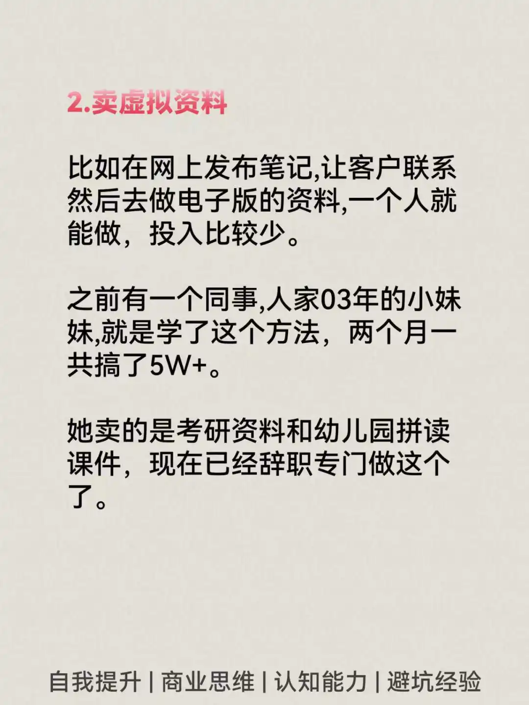 晚上的黄金3小时，可做7件事🔥🔥🔥
