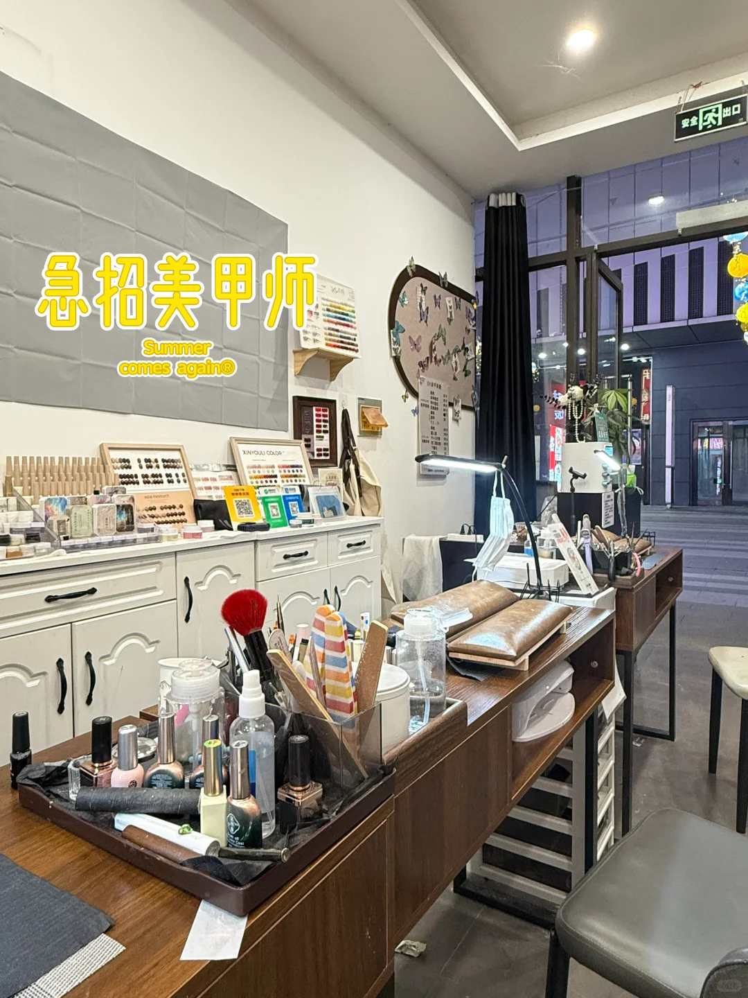 高新万达（急招美甲师）