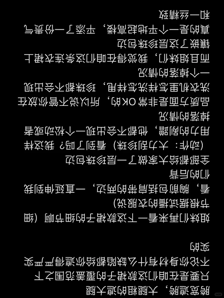 小白主播面试模板