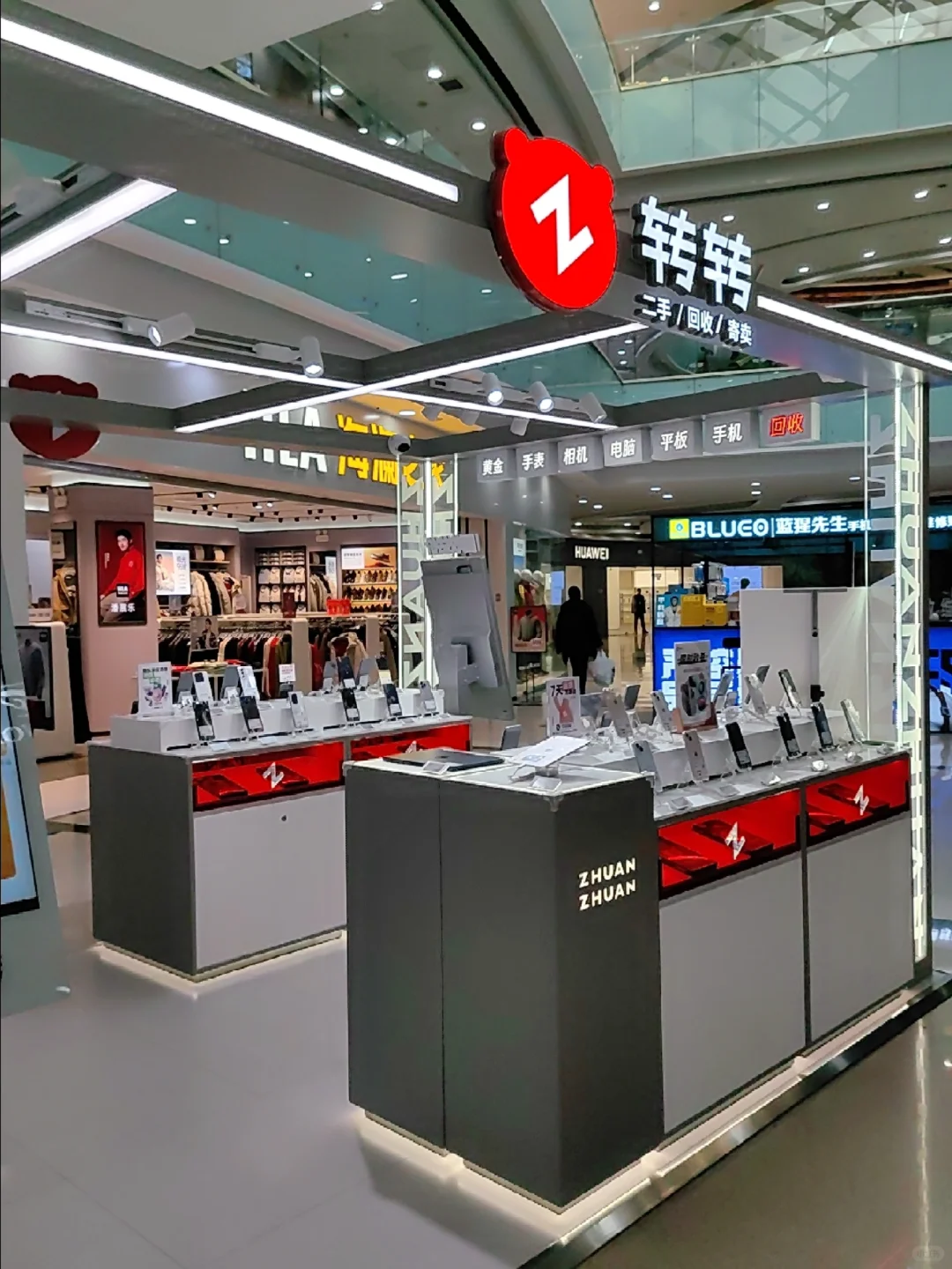重生之我在转转当店长