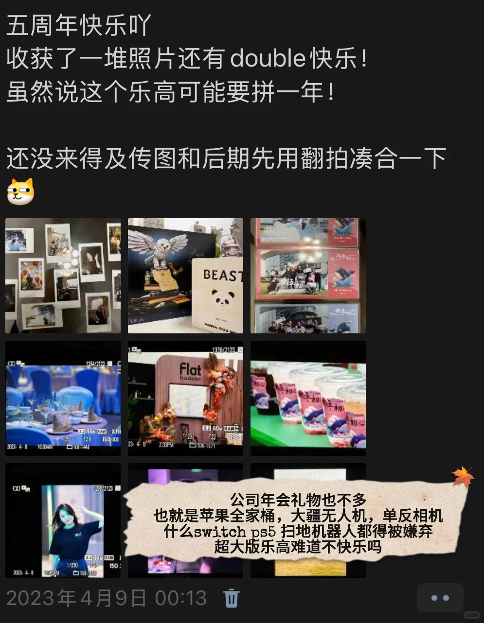 神仙公司招人啦！真·神仙公司