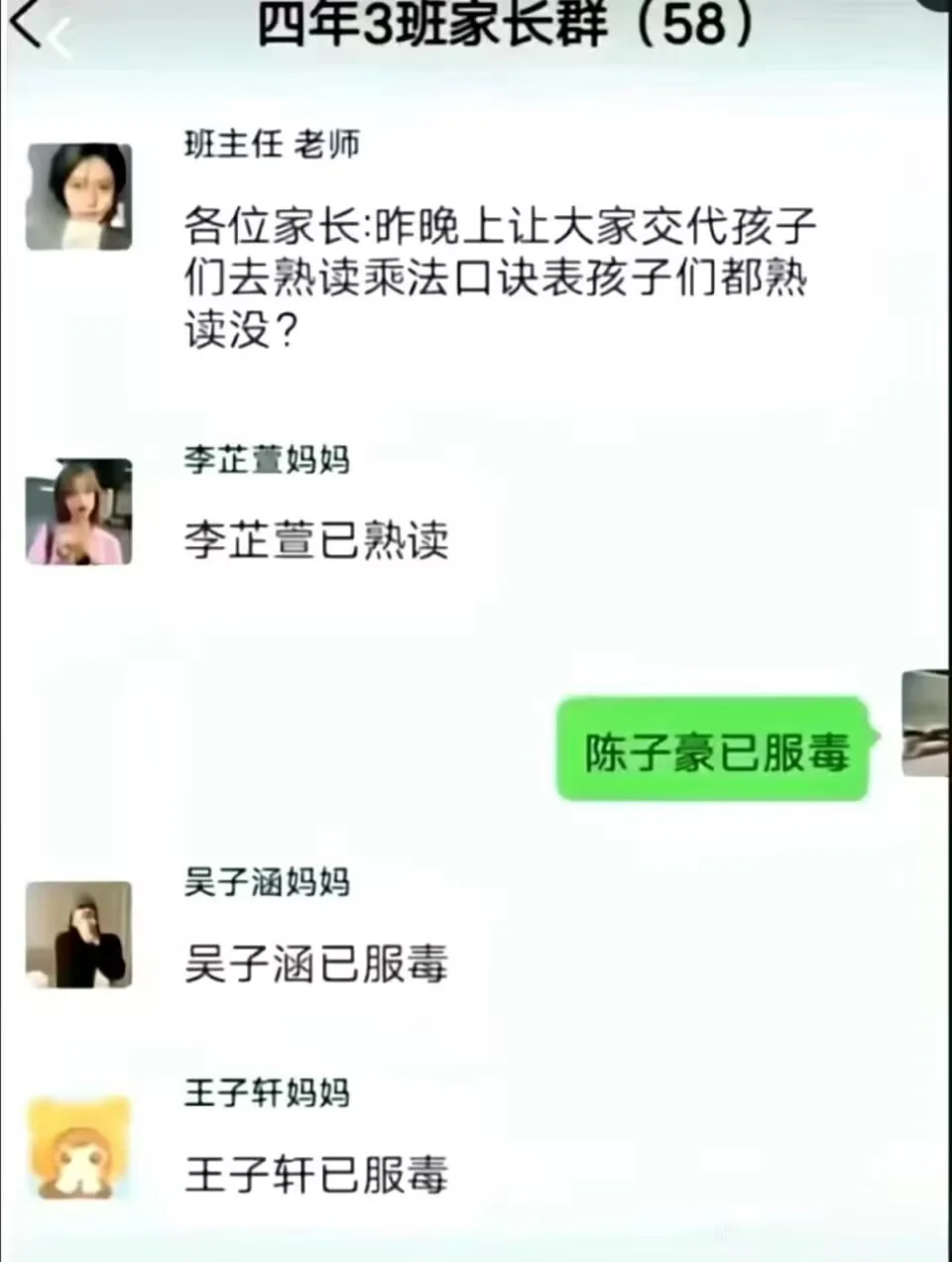 在BOSS直聘遇到戏精HR！