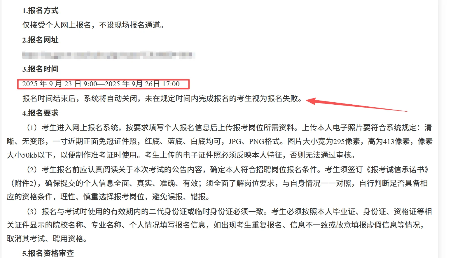 郑州高新区招录社区工作人员！100人！