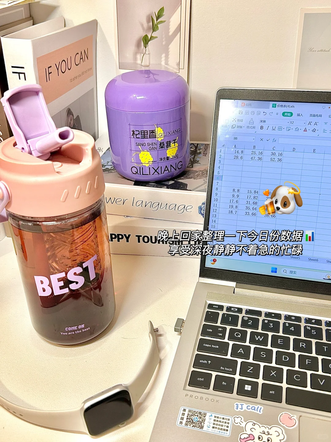 替大家试过了！无经验小白真的可以转运营✅