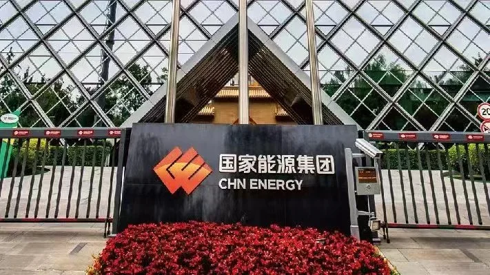 央企，国家能源集团招聘