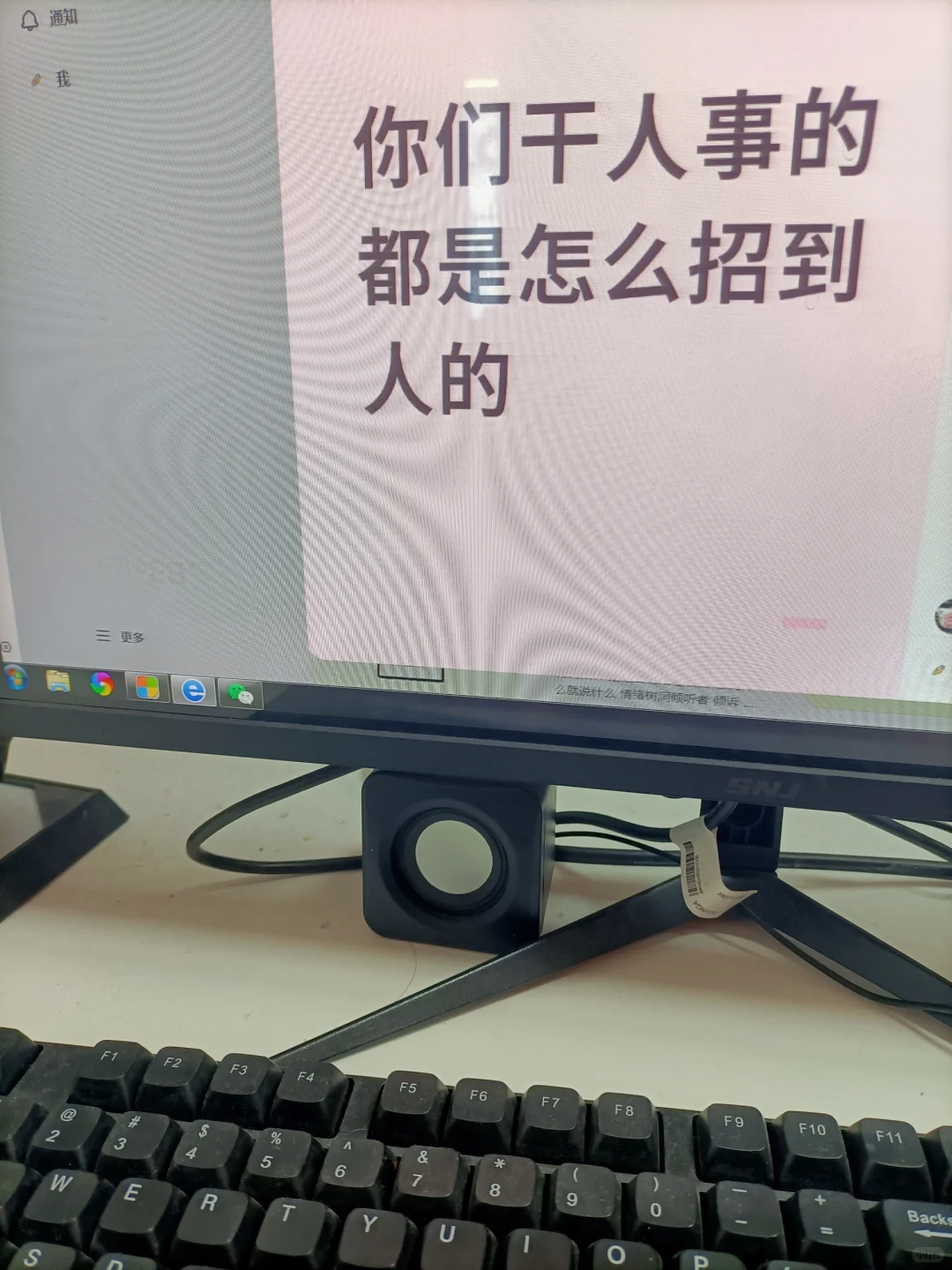 济源找工作的看过来~