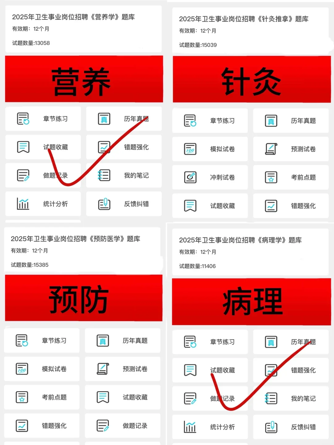 苏州独墅湖医院招聘，是真的大放水啊