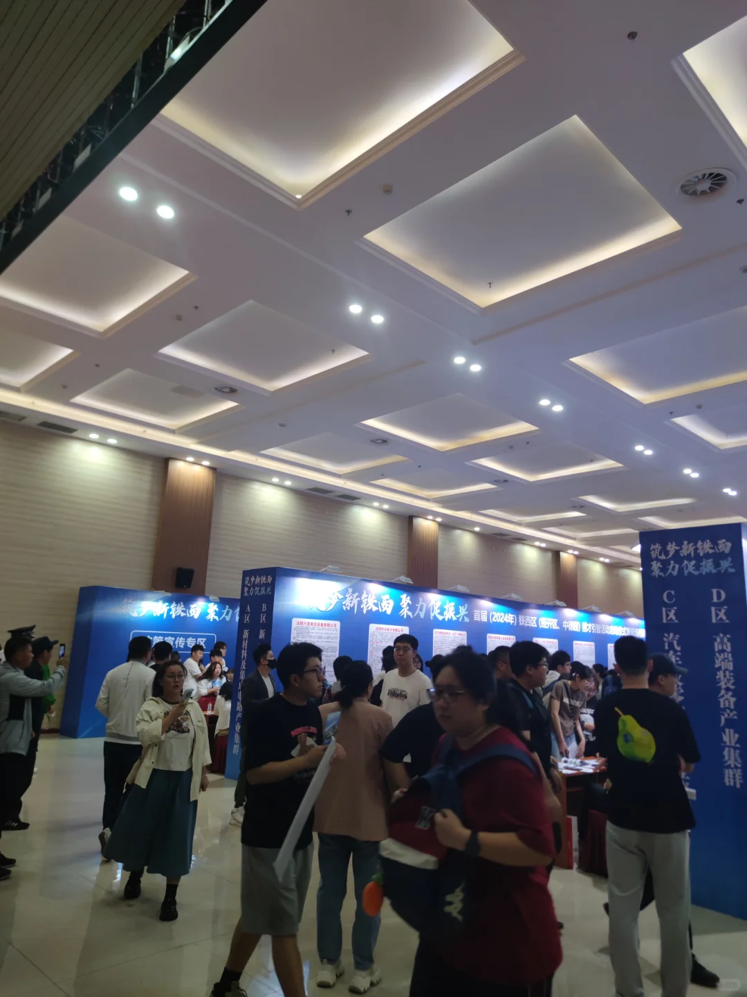 沈阳人才市场招聘会
