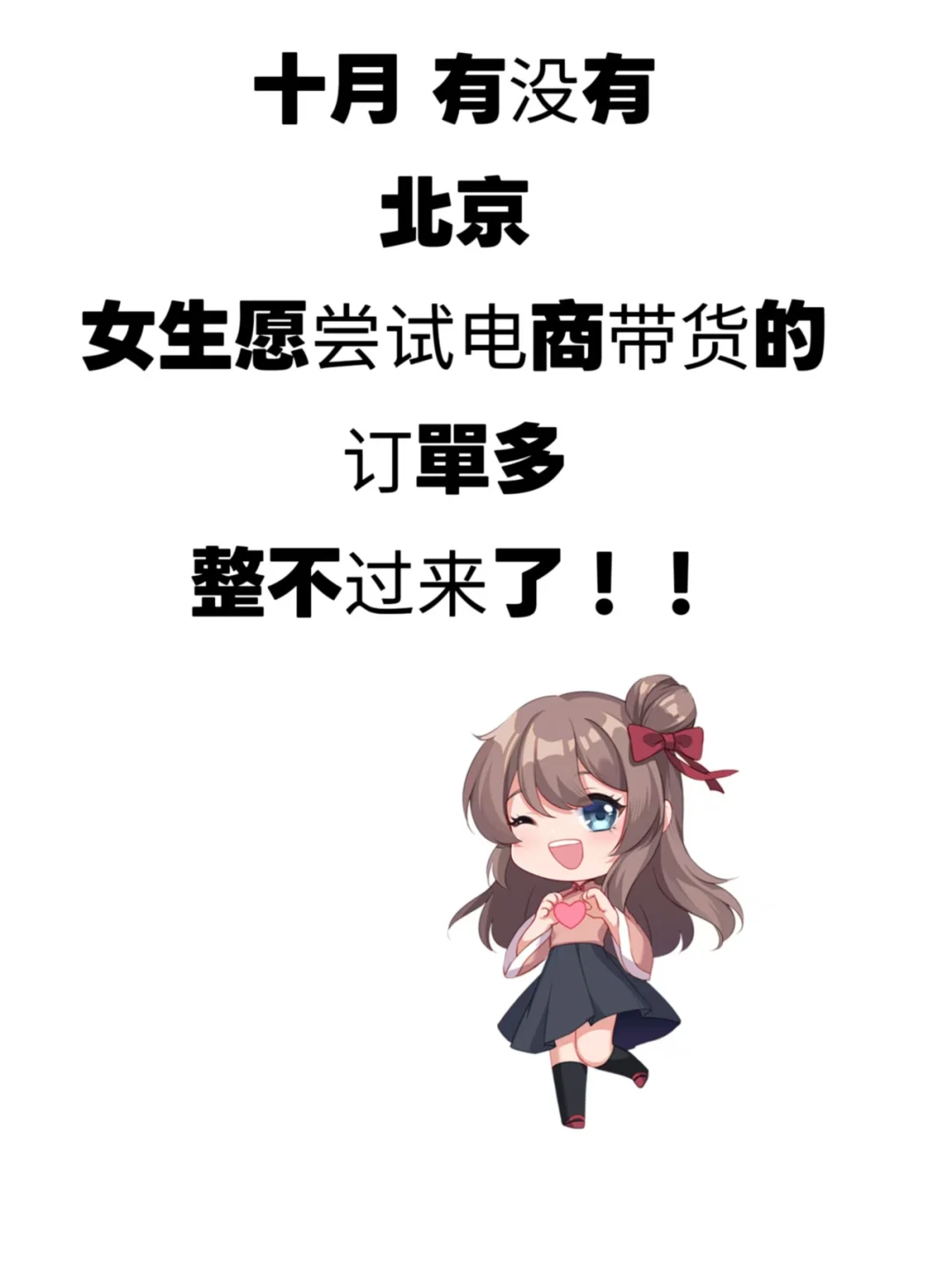 巡个北京搭子，北京的都欧可啦!