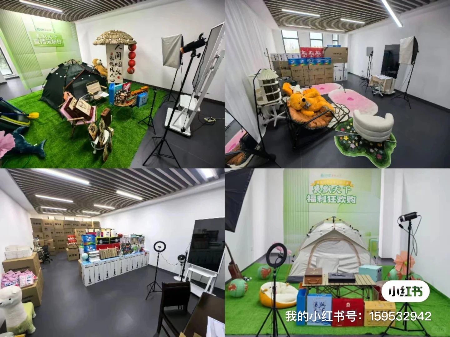 招聘主播 欢迎加入我们