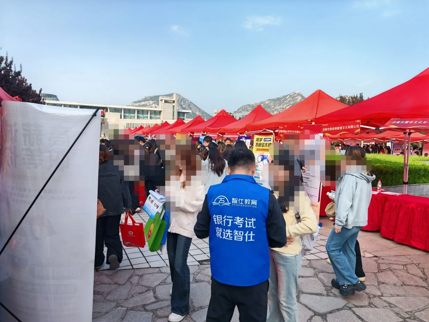 校园秋季招聘会