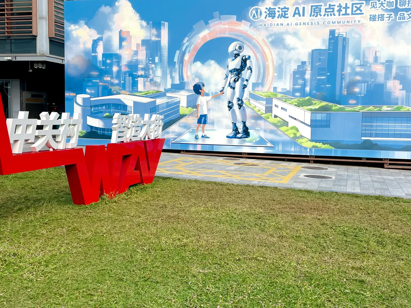 寻人工智能领域创业公司加入或者coffeechat