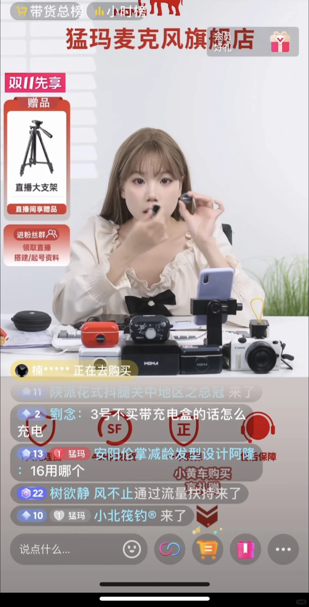 苏州缺带货主播的看看我