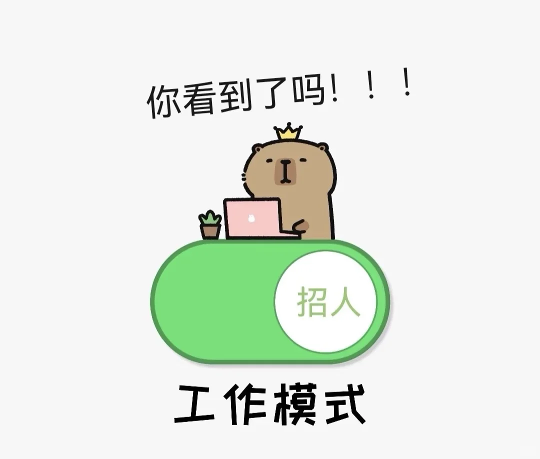双休！！！招电商运营助理/专员