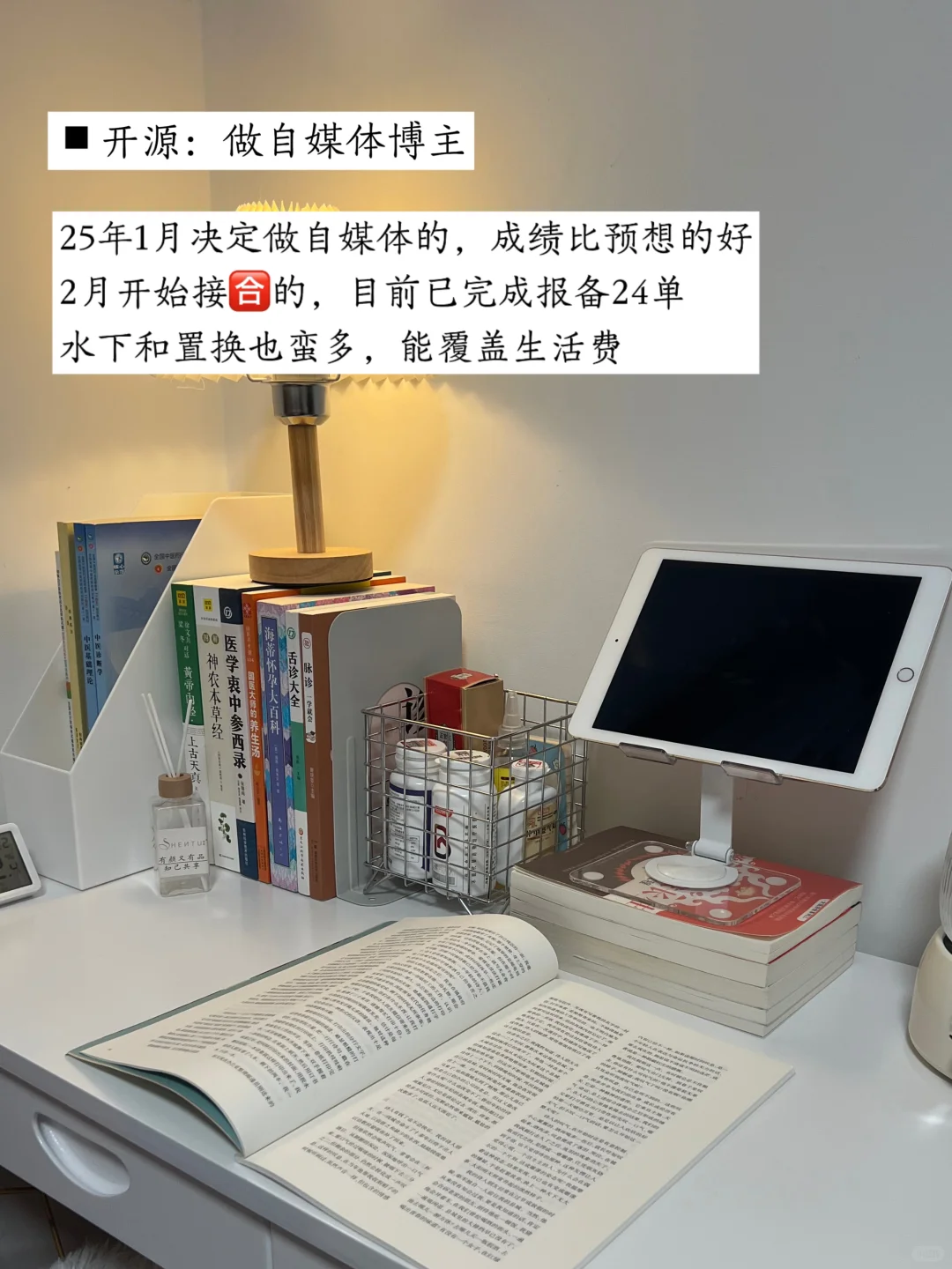 替大家试过了，不上班也饿不死的活法