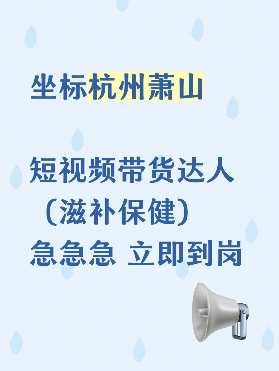 福利待遇杠杠的！没套路
