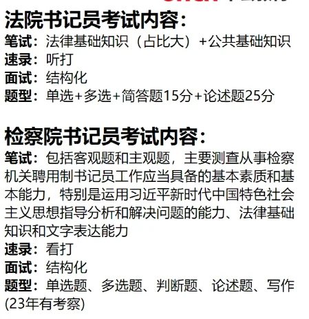 安徽书ji员往年会在本月发公告