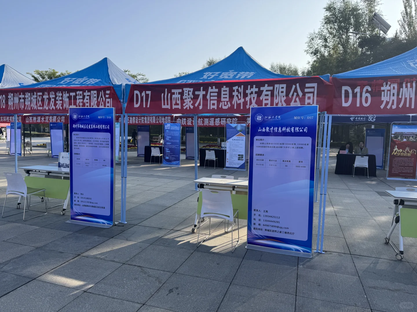 学校的双选会现场真的好好看！