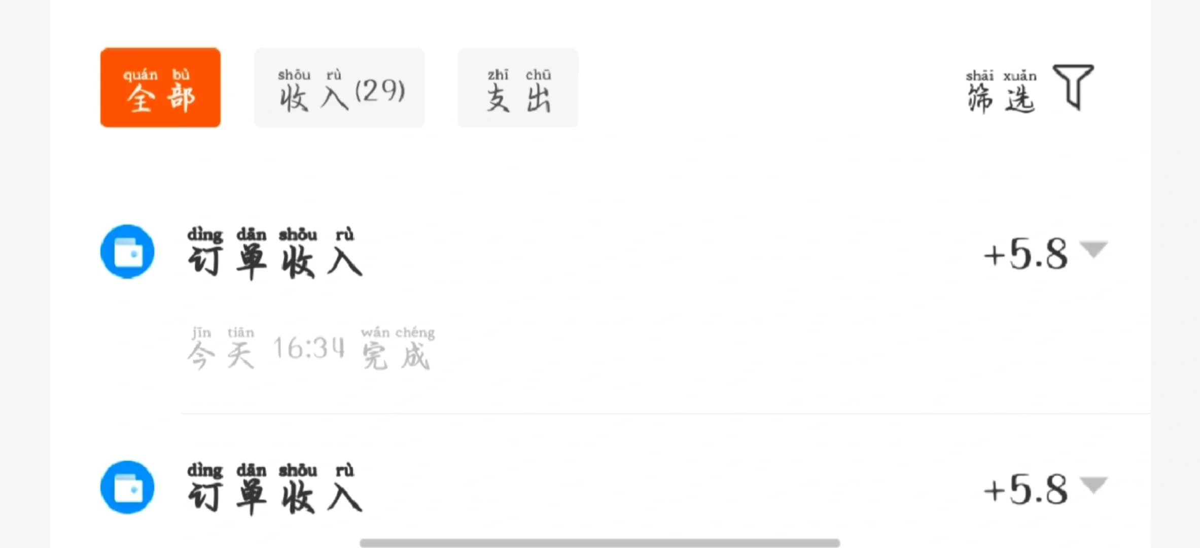 顺丰直聘，可发实习证明，有住宿