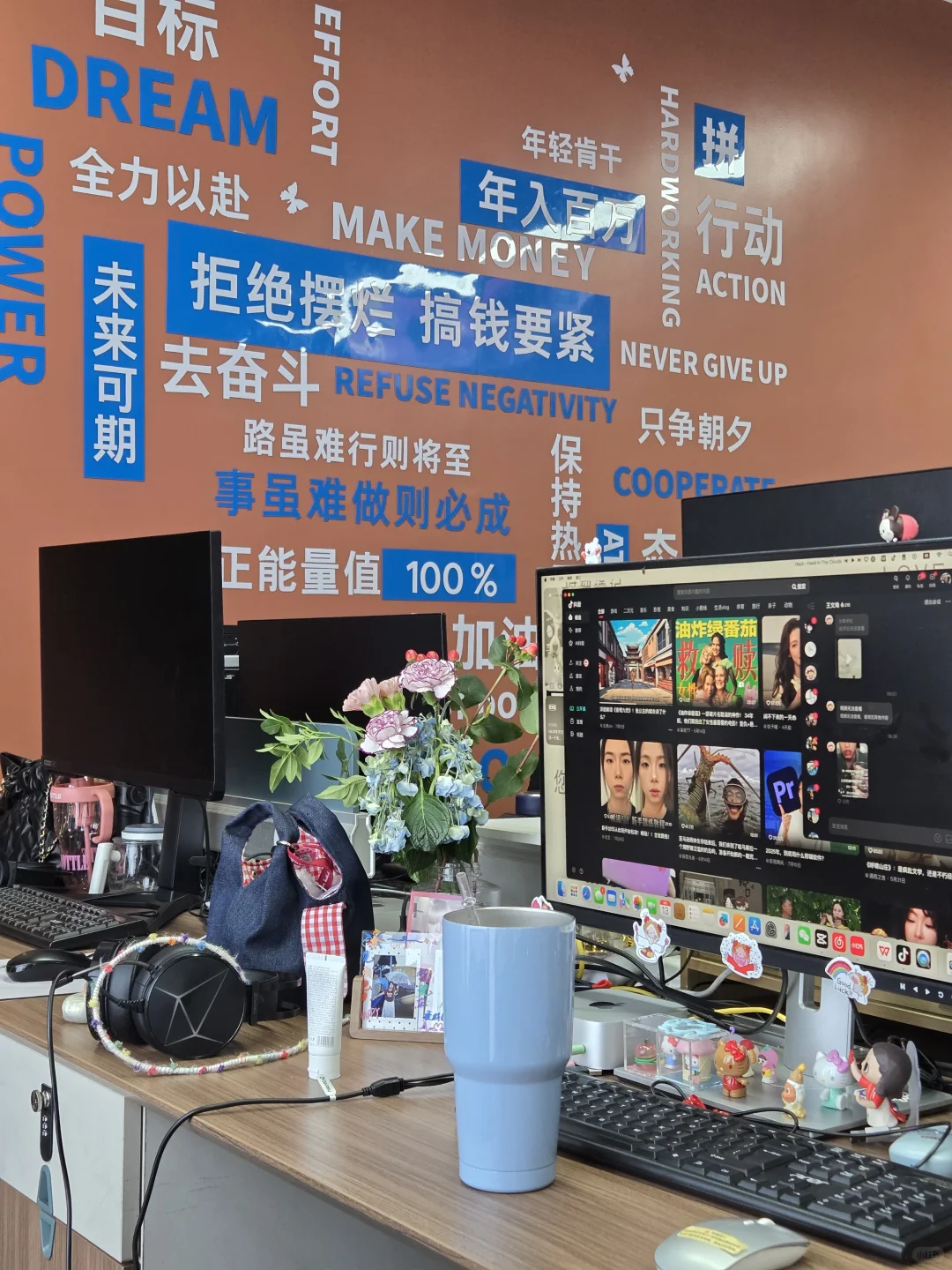 这才是上班的意义