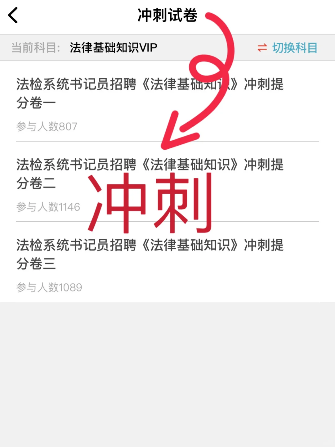 小道消息，书记员，风向已经很明显了