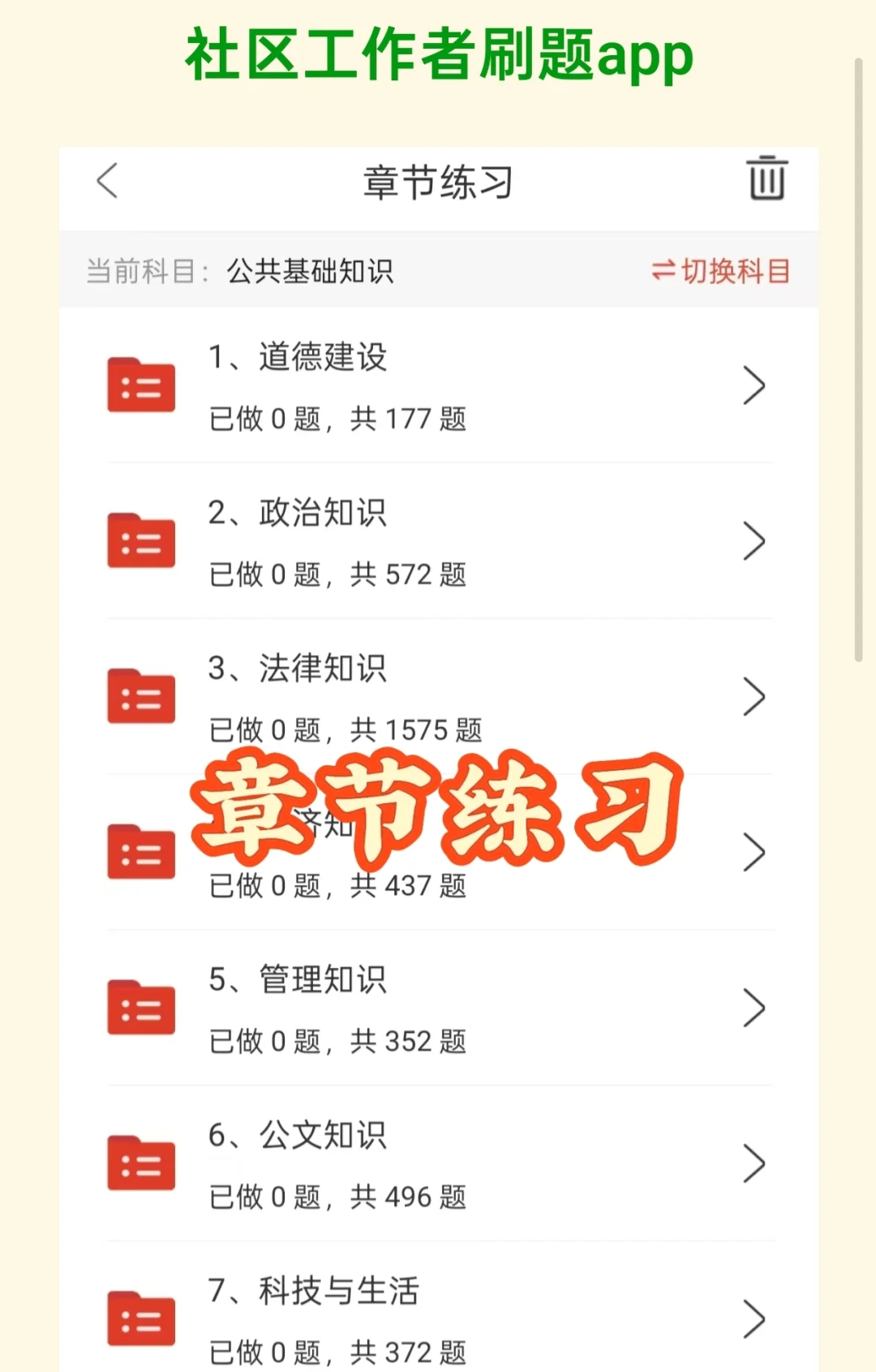 信都区社区工作者小道消息，心疼今年的考生