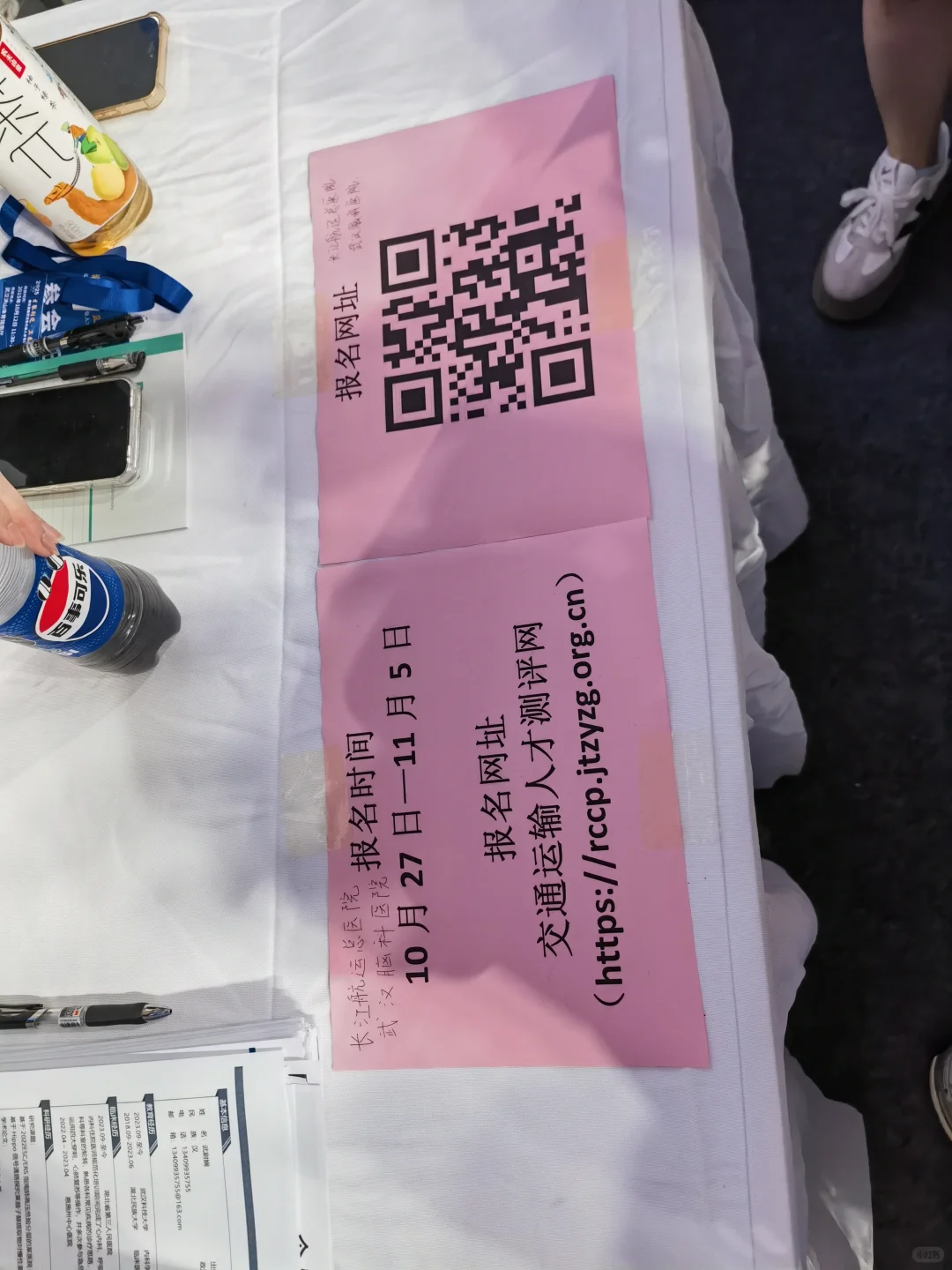 留给药学的岗位不多了😰