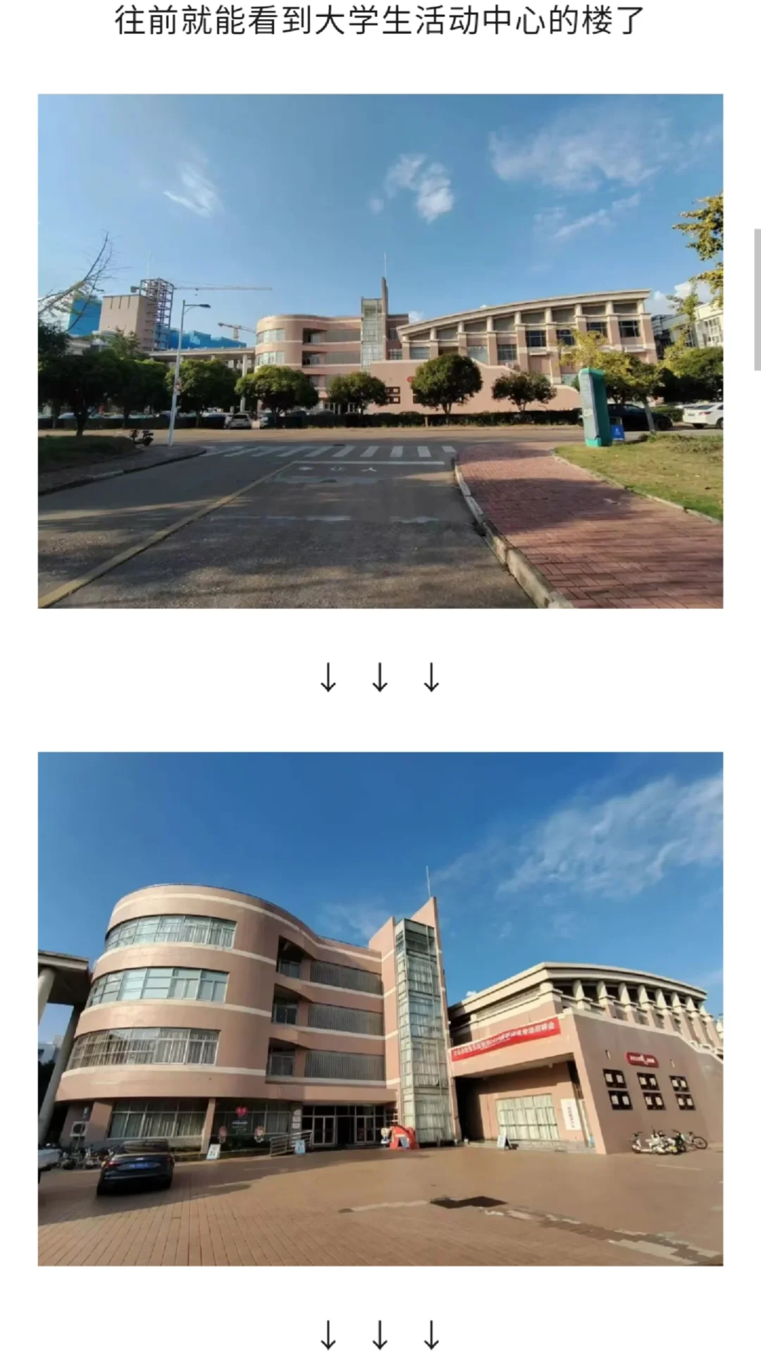 必看！义乌赴浙师大 | 路线图+预测题+真题