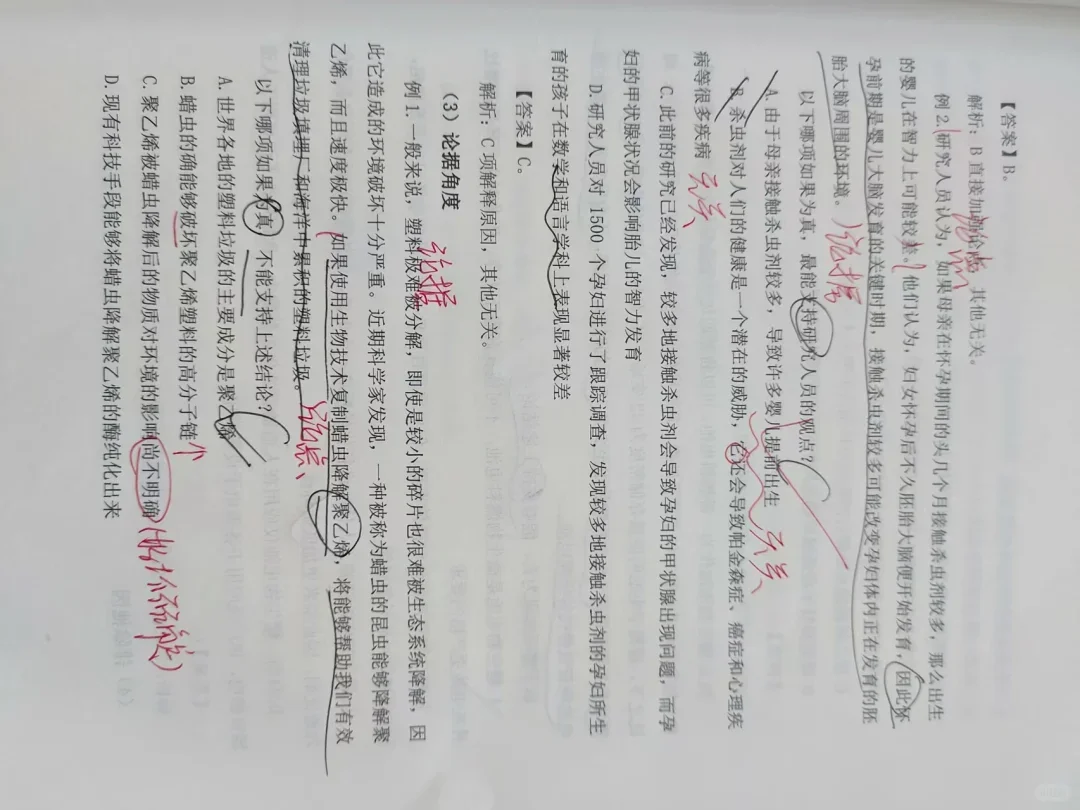 央国企报班贵的不一定靠谱，相反…