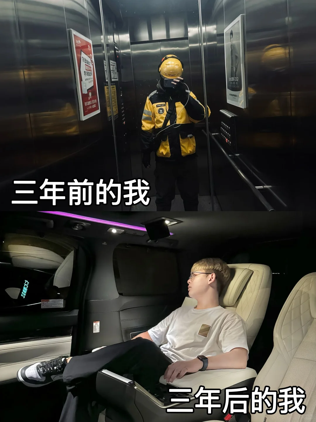 外卖员拜啦，成功转行45000➕时间自由