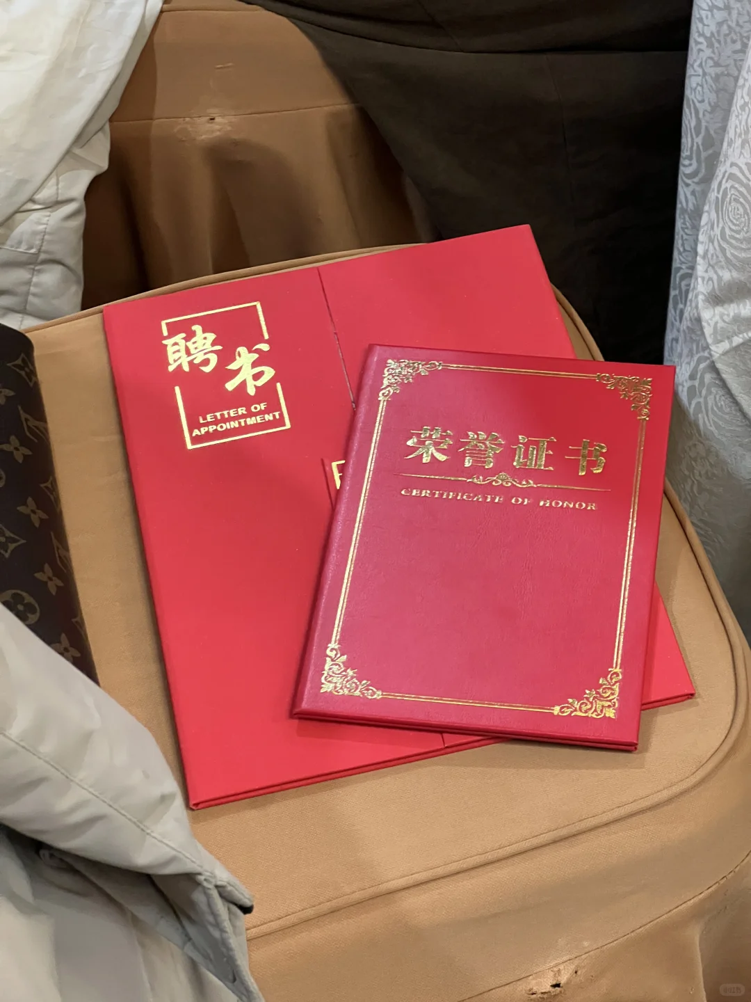 律师日记｜谁的聘书落在年会上了？