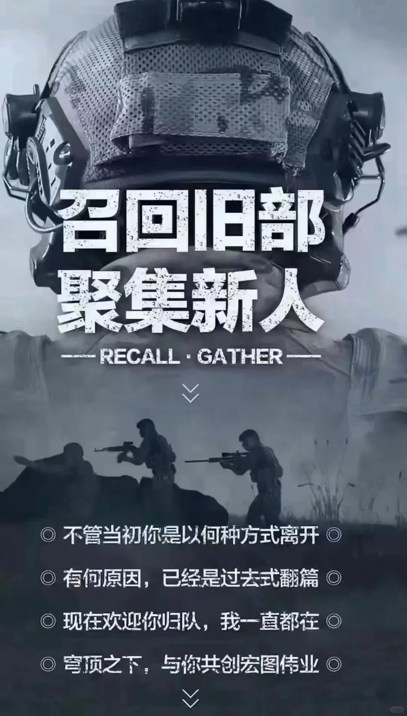 西安高新区雁塔区招聘
