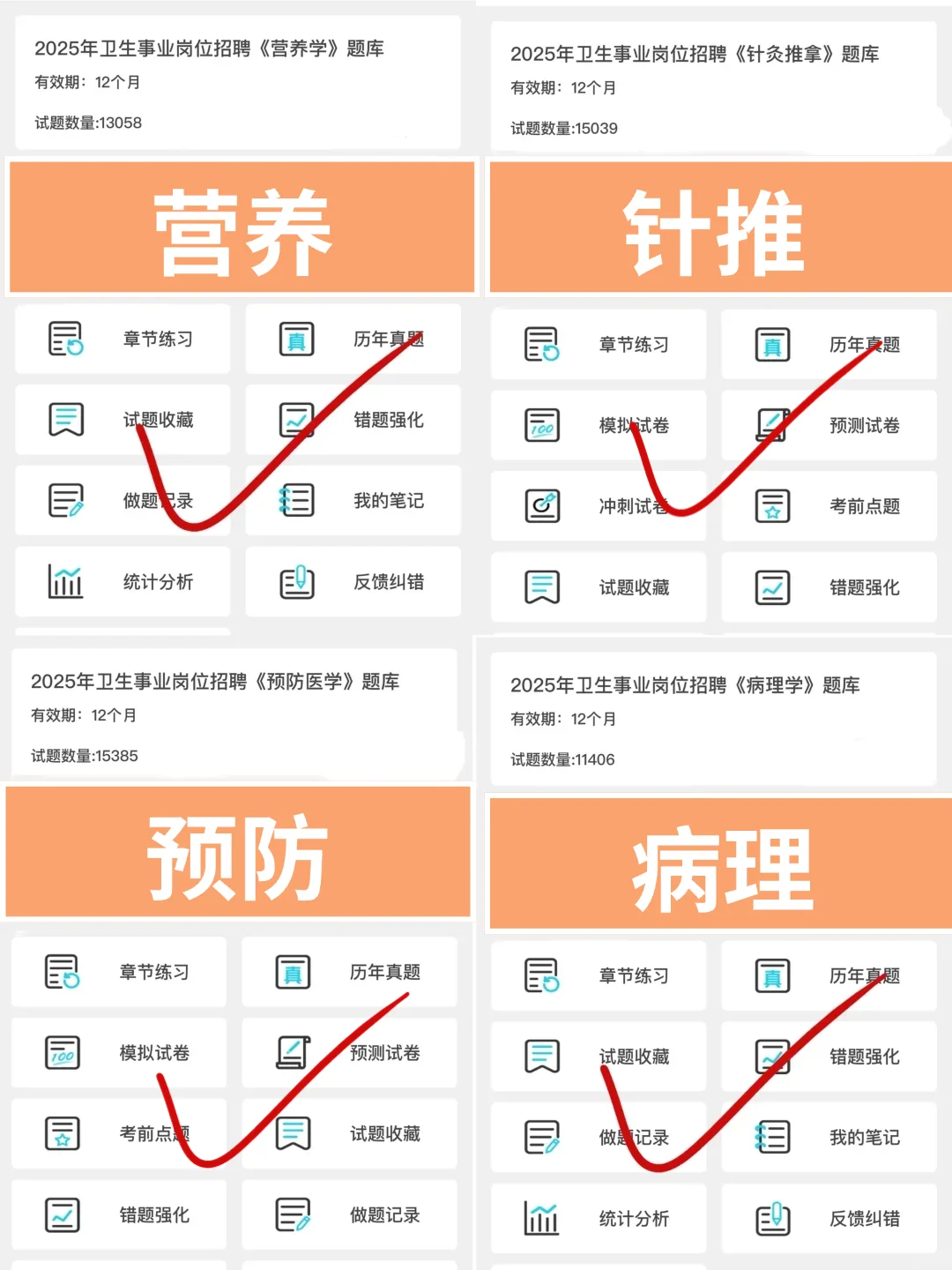 大同市第六人民医院招聘，来一个捞一个