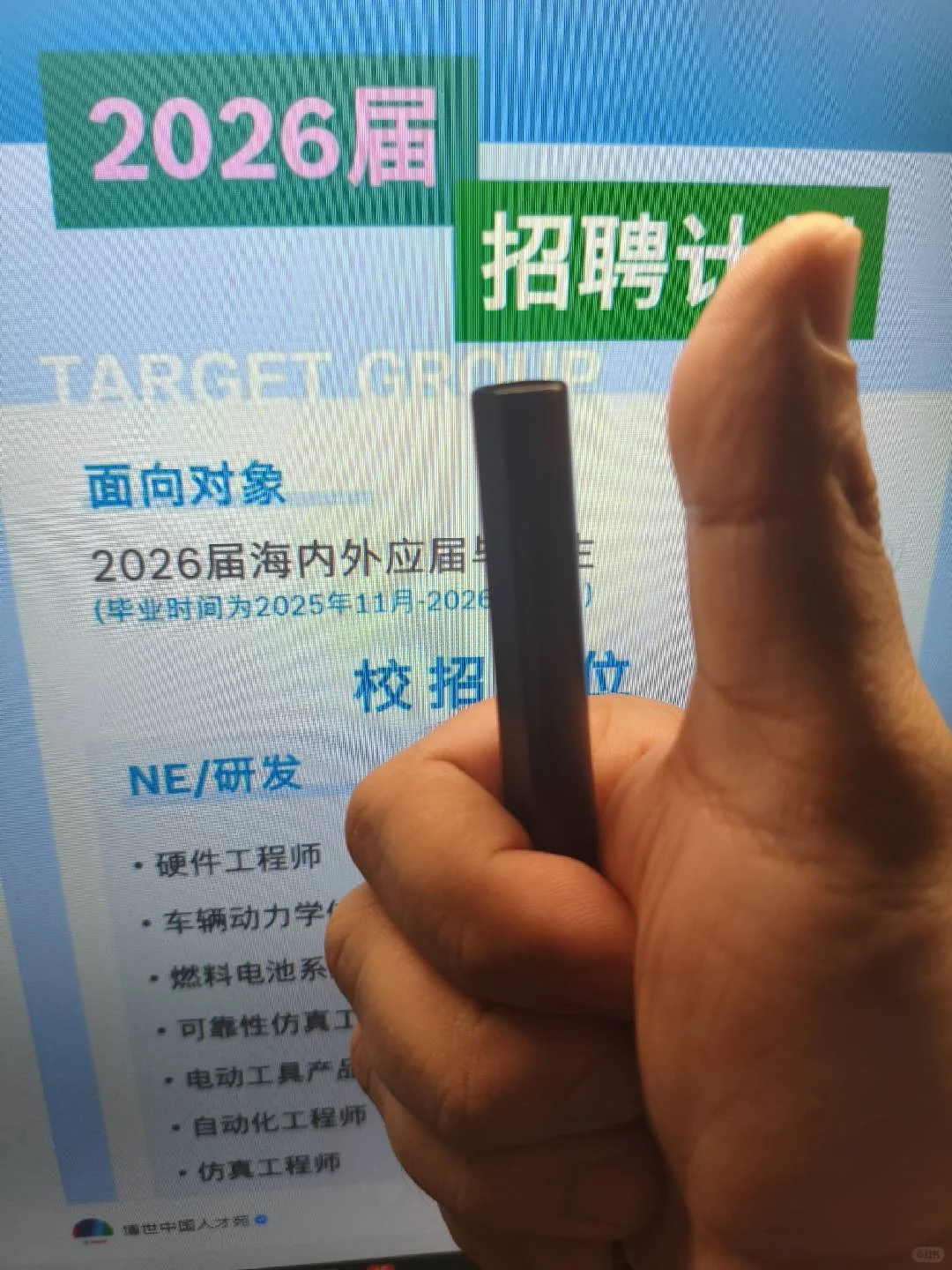 先投再说！央国企秋招本周好多截止了