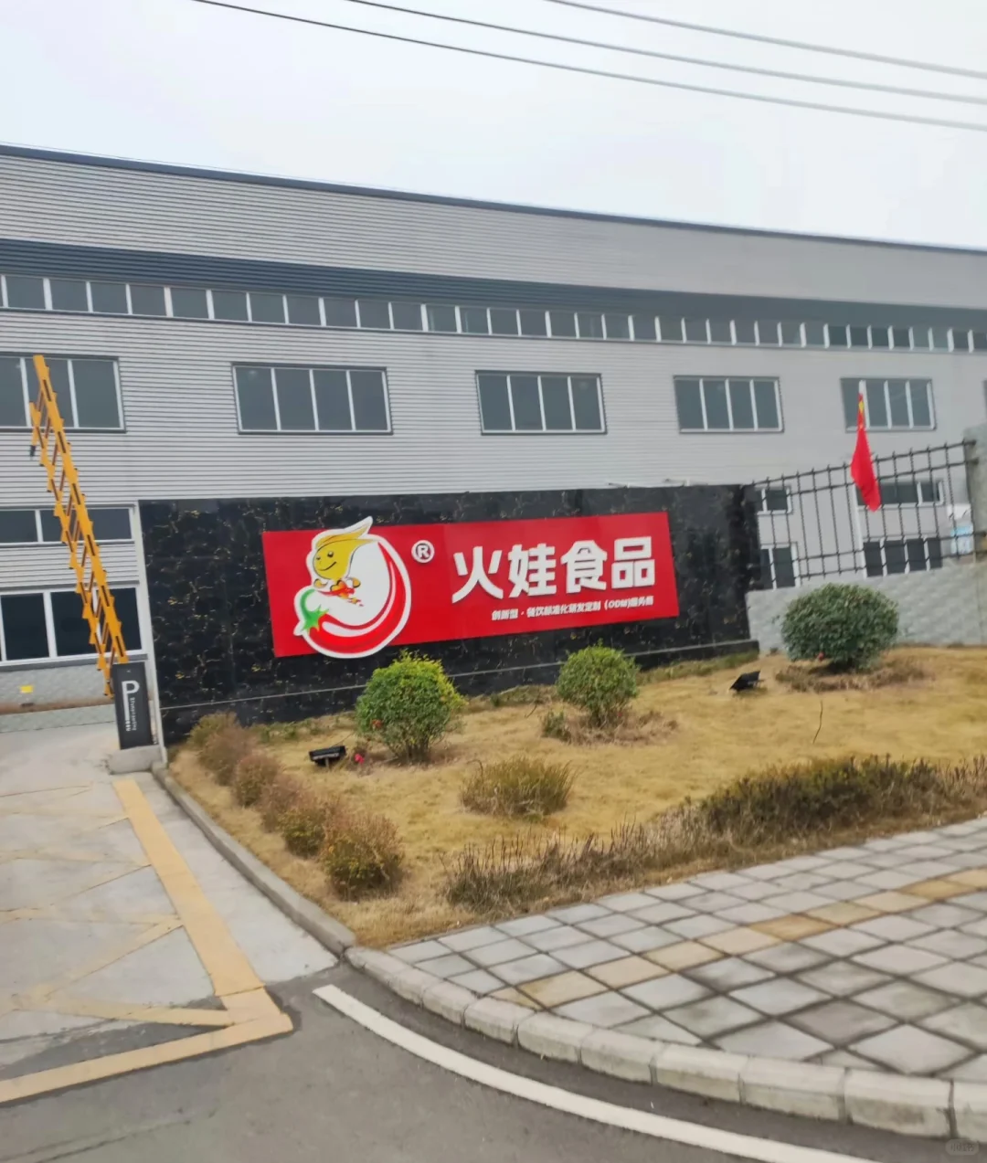 沈阳招聘｜找工作的快来看！