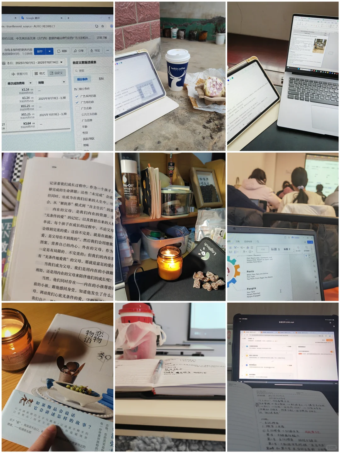 0经验面试稀缺岗位 | 海外运营篇（二）