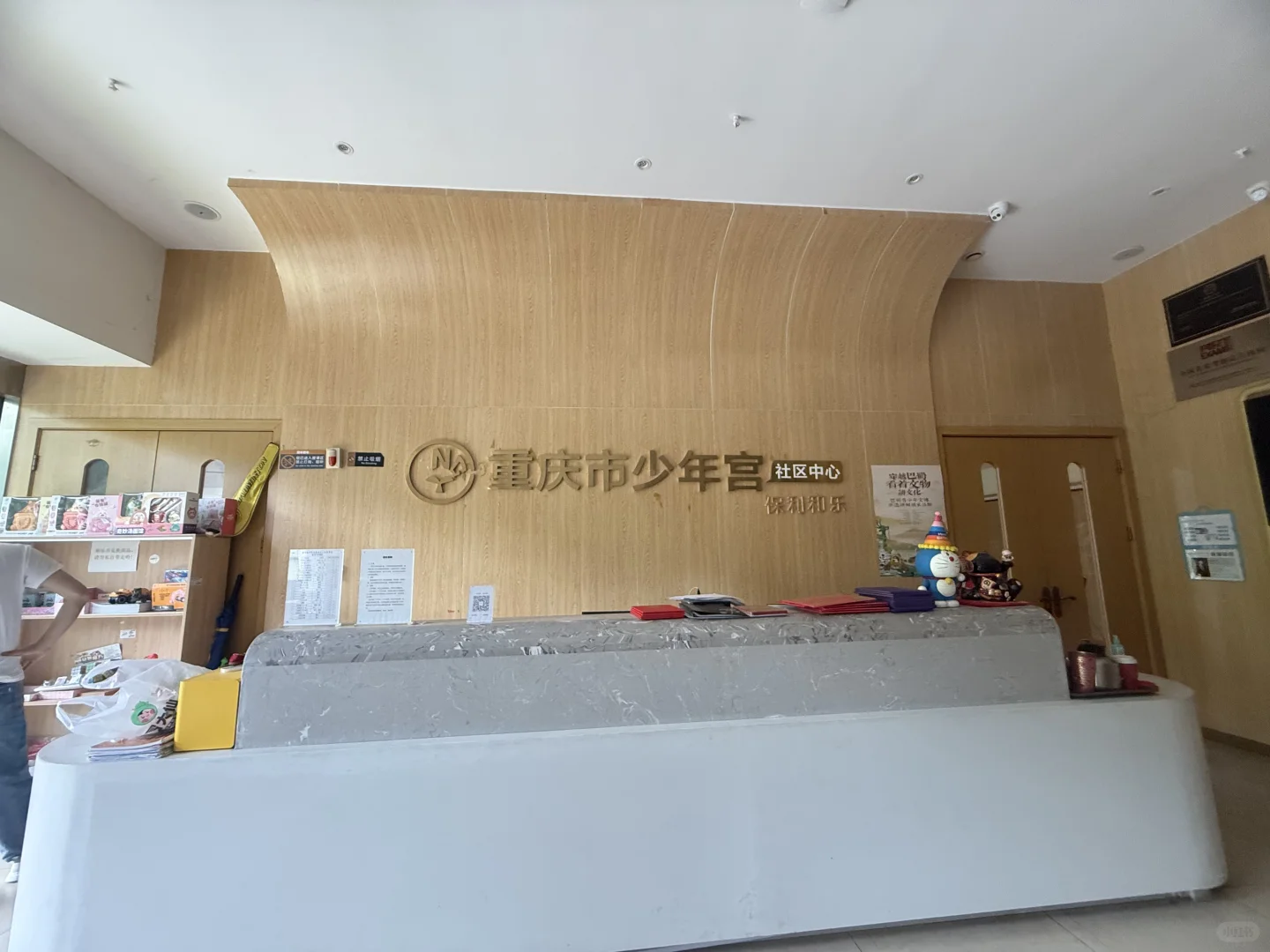 重庆江北/少年宫招聘兼职🔥