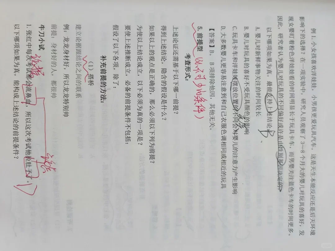 央国企报班贵的不一定靠谱，相反…