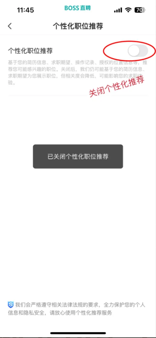 一搜一大把！BOSS直聘挖新公司绝了