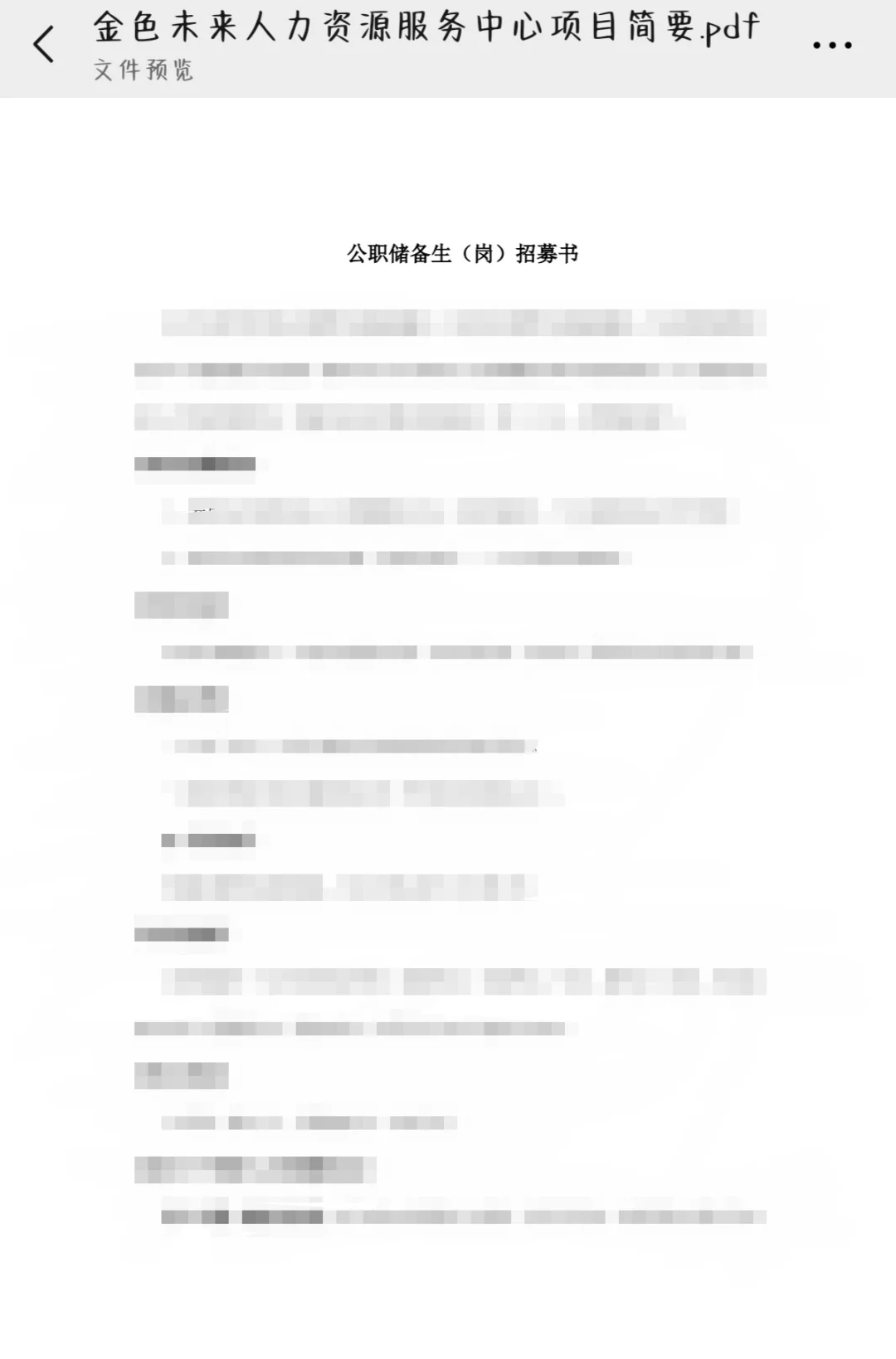 这个可靠吗