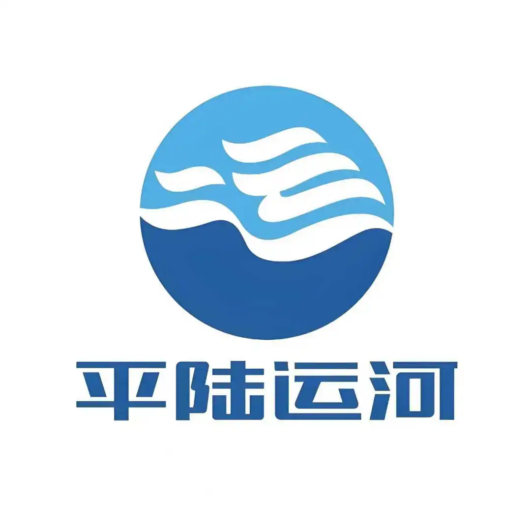 平陆运河集团突然出公告了😱